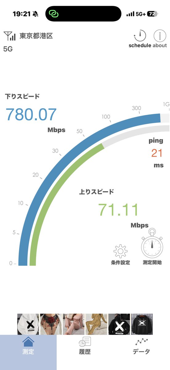 GoldenMocho's tweet photo. iPhoneの値上げを受けてahamoでnmp してiphone17を2年間月額1円で運用する事にしました🗿
２年後に他社にmnp すると利用料が2万かかるとのことですが、ahamoの回線速度速くて満足です🗽 https://t.co/XWaVC4QTd8