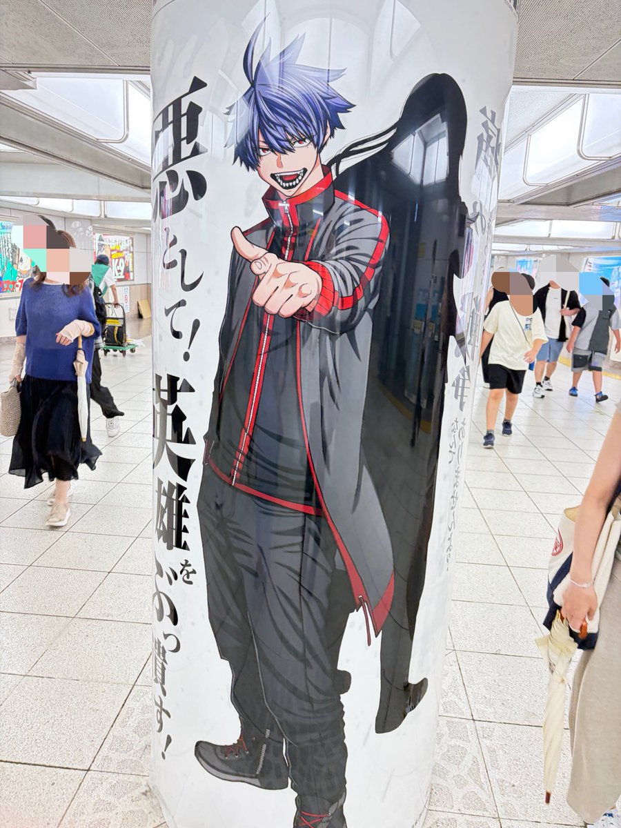 tyougakusei's tweet photo. 明日7/26は無限にライブ用のハモリを録る日なので22時くらいからツイキャスでリズム天国させてください！！！！

あといま池袋駅が神でした https://t.co/BadiEGnHaM