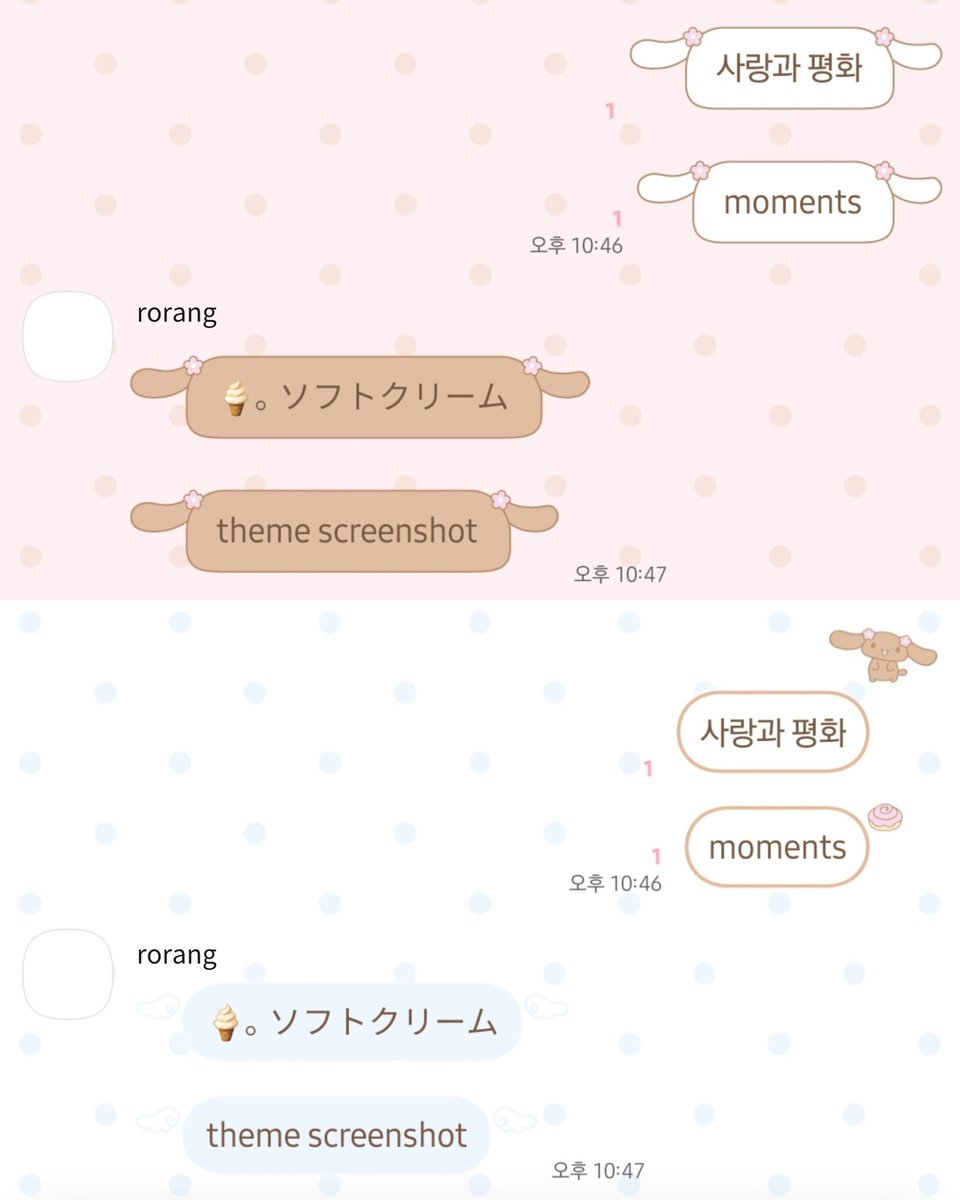 rorang_official's tweet photo. 🧁시나모롤과 모카 카톡 테마(ios/and)☕️

• 안드로이드 변환 완료
• https://t.co/Ub0ZKTt30q

테마 다운로드 받으셨다면
맘찍과 알티 한번 씩 꾸욱 부탁드립니다 ♡ https://t.co/shBTL3L1o4