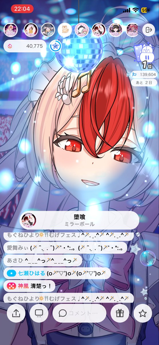 Aki_1020 tweet media