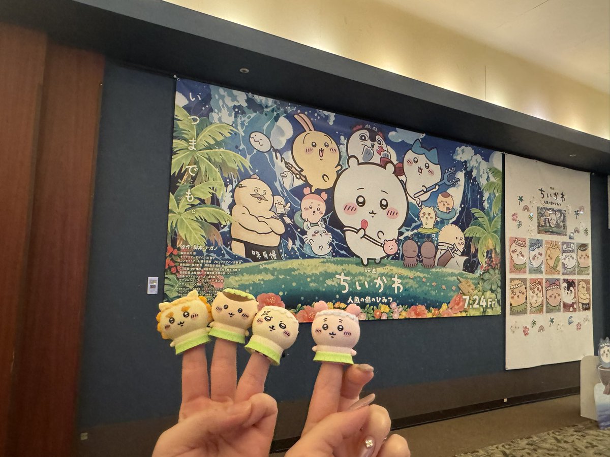 Mi38chi's tweet photo. 映画癒されたな〜めじるしは推しは来てくれずでしたが、シーサー来て嬉しかった！！うれシーサー🌺笑　もう1回は見に行くかな。笑 https://t.co/eQgI6pIk1j