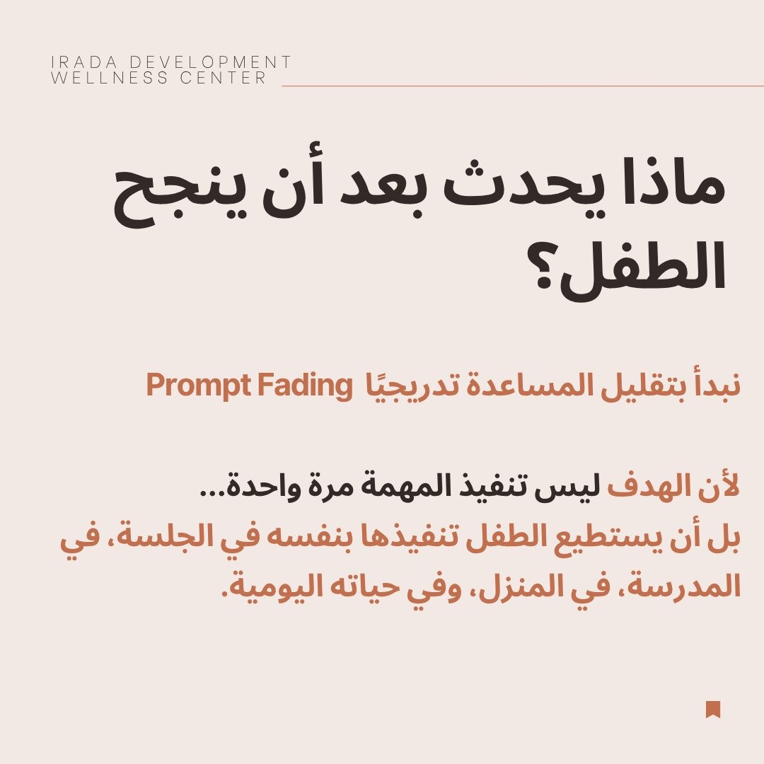 IradaDWC's tweet photo. https://t.co/v1iyaeDXEp