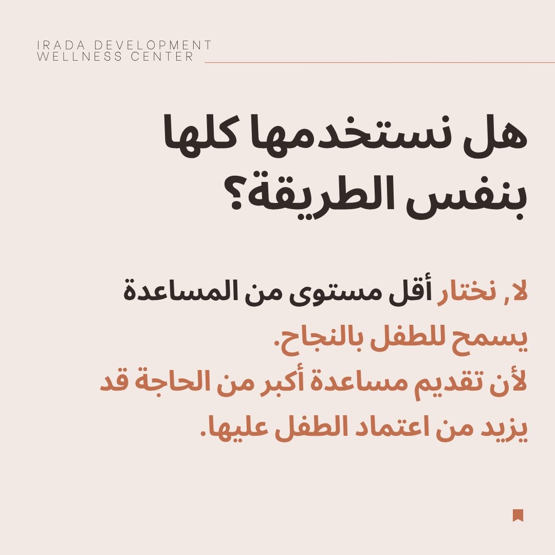IradaDWC's tweet photo. https://t.co/v1iyaeDXEp