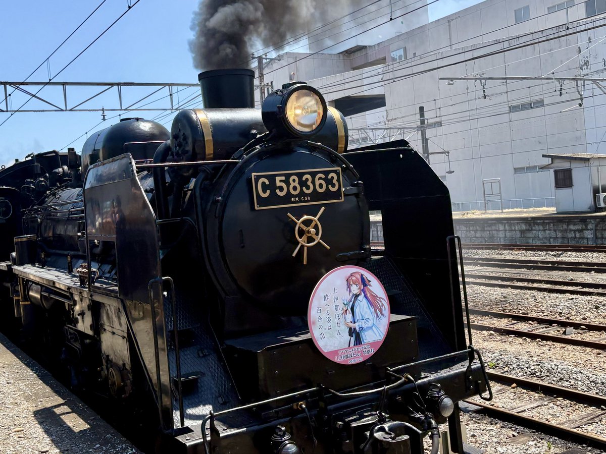 hiromidar's tweet photo. SL『上伊那ぼたん、酔へる姿は百合の花』特別号に乗車してきました。乗車特典のコースターをいただいたり、展示があったり、◯×クイズがあったりして楽しかった。カウンターバーでイチローズモルトのハイボールもいたました。げふ。 https://t.co/fPf6cwaoVB