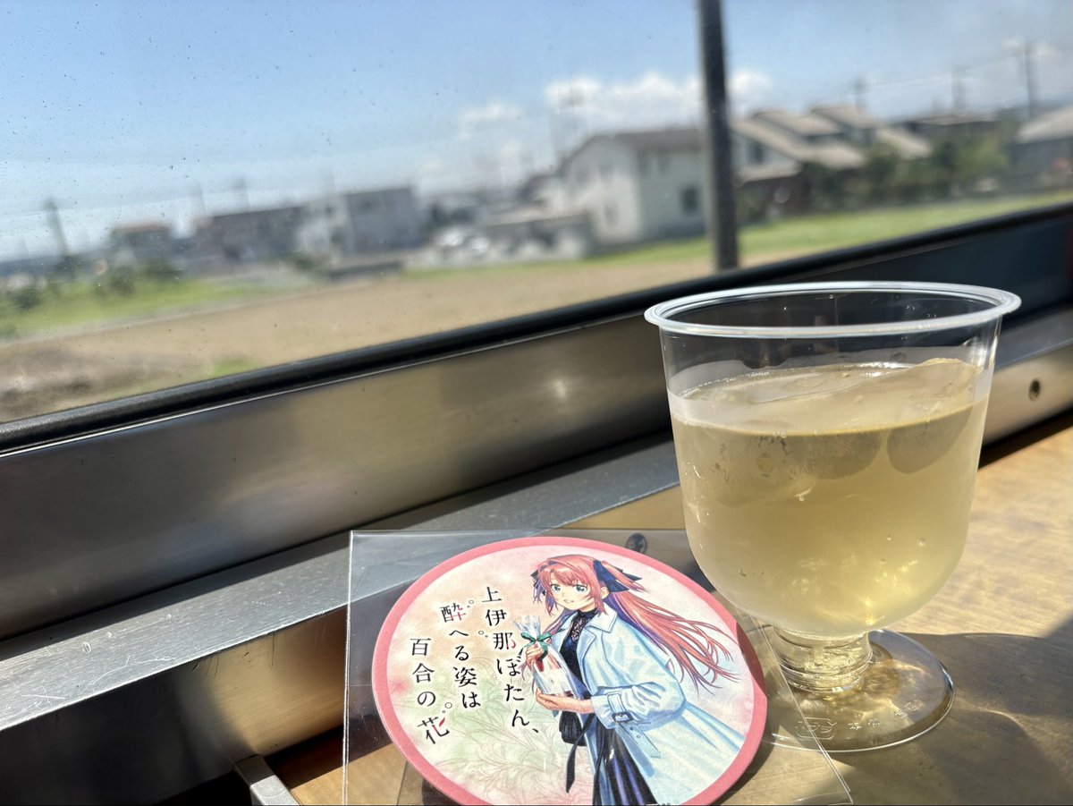 hiromidar's tweet photo. SL『上伊那ぼたん、酔へる姿は百合の花』特別号に乗車してきました。乗車特典のコースターをいただいたり、展示があったり、◯×クイズがあったりして楽しかった。カウンターバーでイチローズモルトのハイボールもいたました。げふ。 https://t.co/fPf6cwaoVB