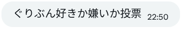 bunbogudaiko's tweet photo. https://t.co/qasZteEXfB