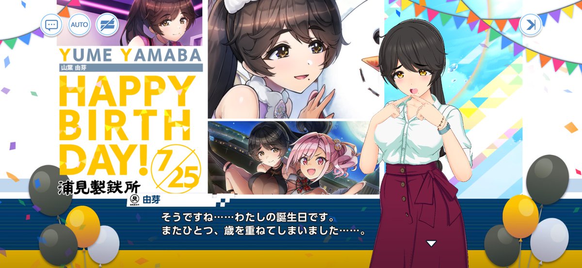 mitiru11_18's tweet photo. 由芽ちゃんお誕生日おめでとう!!
お酒好きでコスプレが趣味の由芽ちゃんが大好きです!!これからもそのままでいてね!!
 #山葉由芽生誕祭2026
 #山葉由芽誕生祭2026
 #ドルフィンウェーブ
 #ドルウェブ https://t.co/JLFhYcIGdk