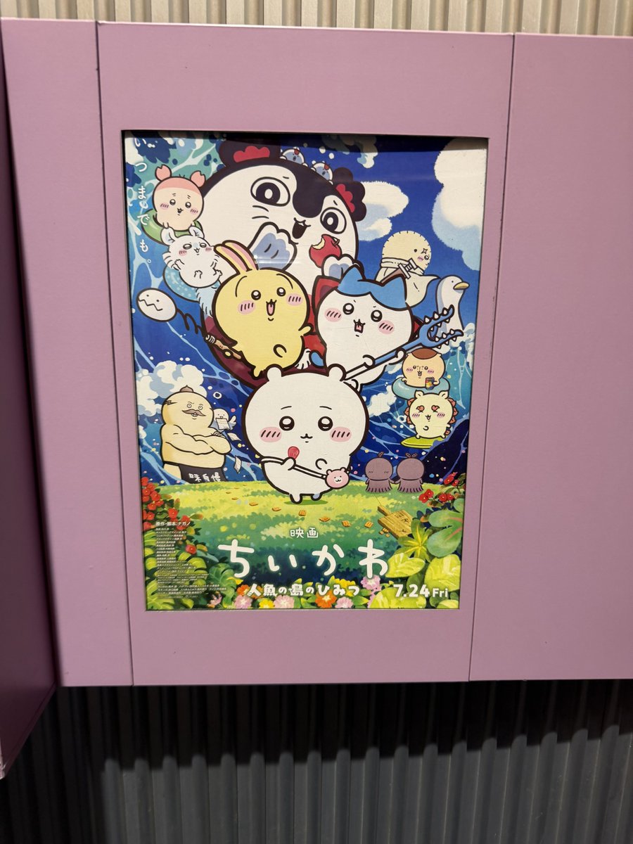 425_kn's tweet photo. みてきました！ https://t.co/xPbTbsN7Hy