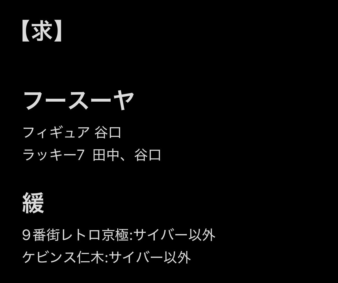 鯛 tweet media