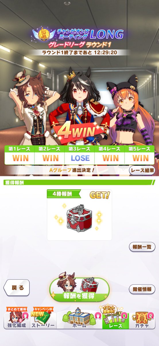 Azarashi8008's tweet photo. 大逃げ逃げ2。 https://t.co/3Ji0dOHUnu