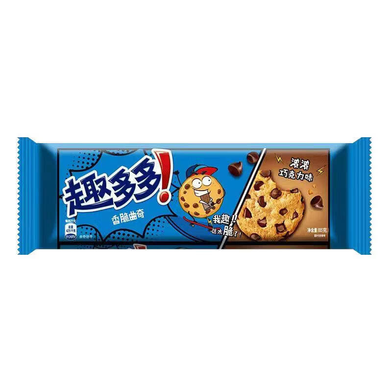 Queen_P78's tweet photo. My go-to late-night snack is here  – crunchy chocolate chip cookies that melt in your mouth! Sharing a pack with my bestie just made it 10x better  Who’s got their favorite snack to pass around #SnackShare #Yum https://t.co/6g50I2PhUS