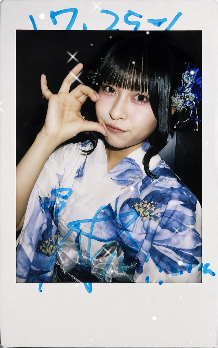 x_ee777's tweet photo. 浴衣大特典会♡♡
もう本当に似合ってて可愛かったです。お祭り連れて行きます。ナンパされても「俺はにいないてますんで」って逃げるね。がちでにいなちゃんしか見えてないよ💙💙
#にいな好きにいなったよ https://t.co/ipRHrY0xys