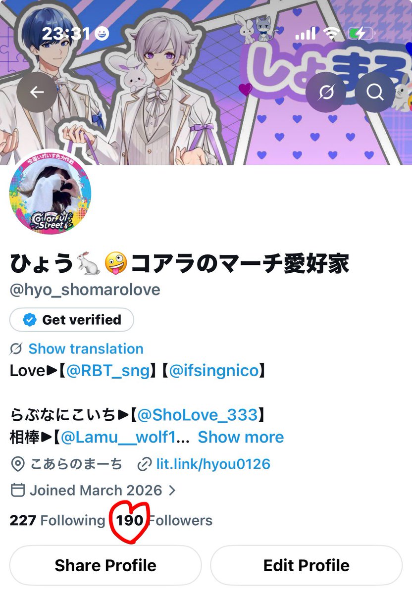 hyo_shomarolove's tweet photo. あと10人の天使様はどこだー‼️‼️‼️‼️ https://t.co/FVaq33tETZ