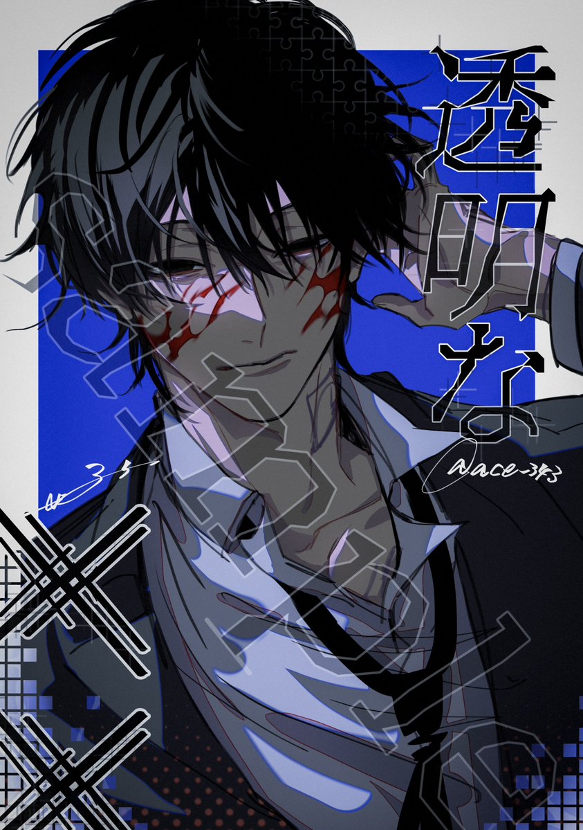 ゼータζ (@ace_343) / Posts / X