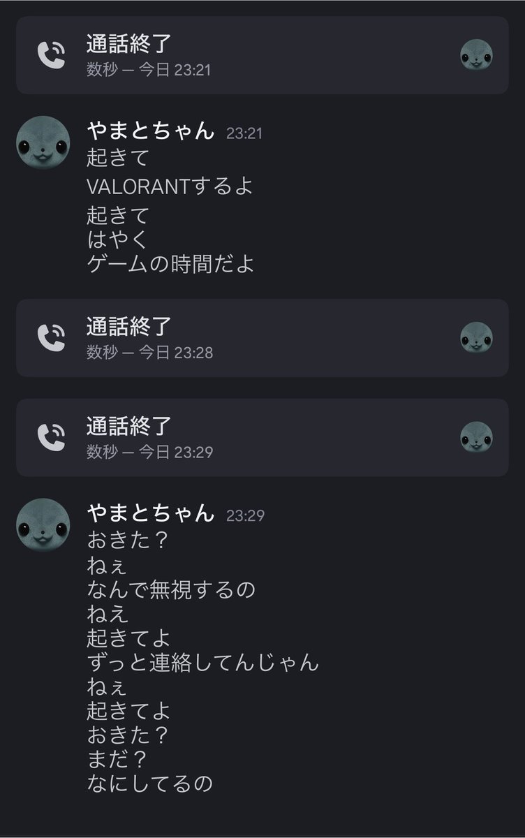 GodTamonmaru421's tweet photo. メンヘラやまとちゃん https://t.co/0ee5Not6Ji