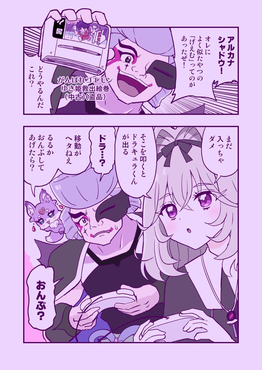 yuitiro_n's tweet photo. ゴウるる（マシュ）は見れなくなるんですか？
ウエスターさんルートでハッピーに収まりませんか？
がんばれゴウエモン！

#たんプリ　#precure https://t.co/u7aN61YCKD