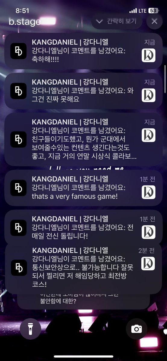 yamyang1210's tweet photo. 감히-!!? 신성한 내 강다니엘님 솔로7주년 추카영상회를 방해하는 이가 있다??!!😠 가만안- 두 ㅓ…ㅇ ㅓ? 웅- 니에리라면 가만둬야징-😜 제가 힘이 있나용??!🤣🤣🤣 오히려 놀기신청?수다신청왔는데 같이 마니 못놀아줘서 미앙🥹 그래도 오늘 7주년밤 니에리 수다들과 함께 잠들 수 있어 넘 좋타..🥰 https://t.co/cpCrLXZThM
