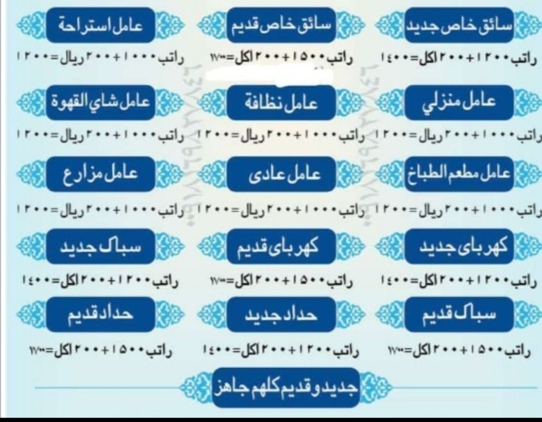 Khanarman00007's tweet photo. #الرياض
#جدة
#الدمام
#القصيم 
#المدينة_المنورة 
#حفرالباطن 
#الاحساء 
#الرس 
#الزلفي 
#المجمعة_شقراء 
#ينبع 
#الجوف
#الخرج 
#الطائف 
#الباحة 
#عنيزة 
#حائل 
#تبوك 
الجبيل#
رقم جوال واتس اب
٠٠٩١٧٦٨٣٠١٢٤٢٢
👇
https://t.co/tZqVvyeKt8… https://t.co/OZhBpz1u4o