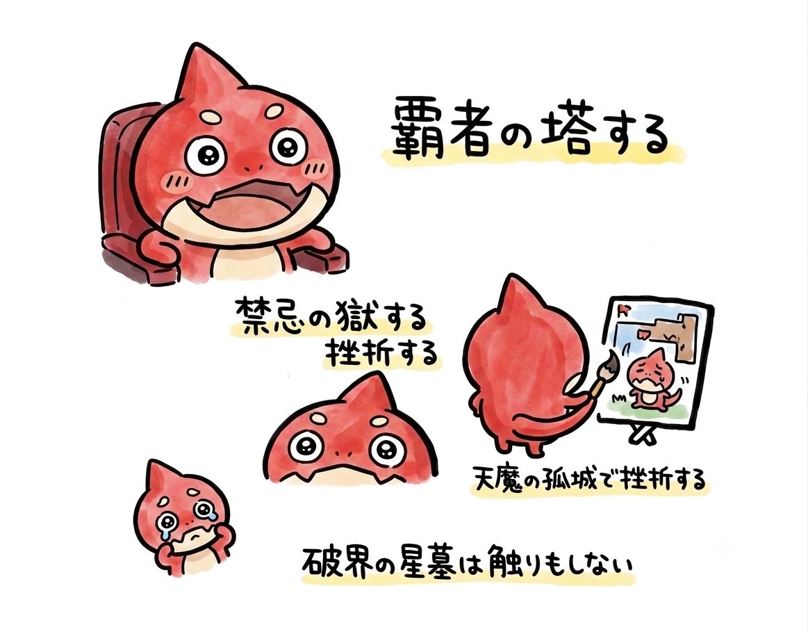 maro35_monst's tweet photo. モンスト勢はわかるよね❓ https://t.co/Yb6un77qYG
