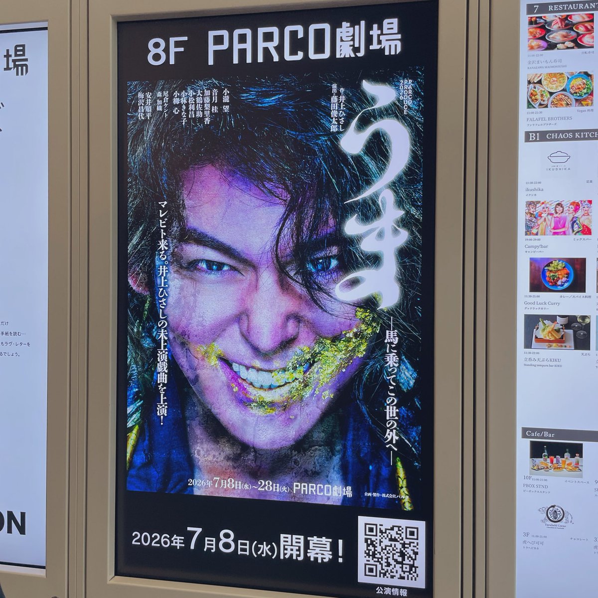 rainbow_FF0000's tweet photo. のんちゃんも捕獲🩷

#うま
#小瀧望
#WESTꓸ https://t.co/TnOdcmaC16