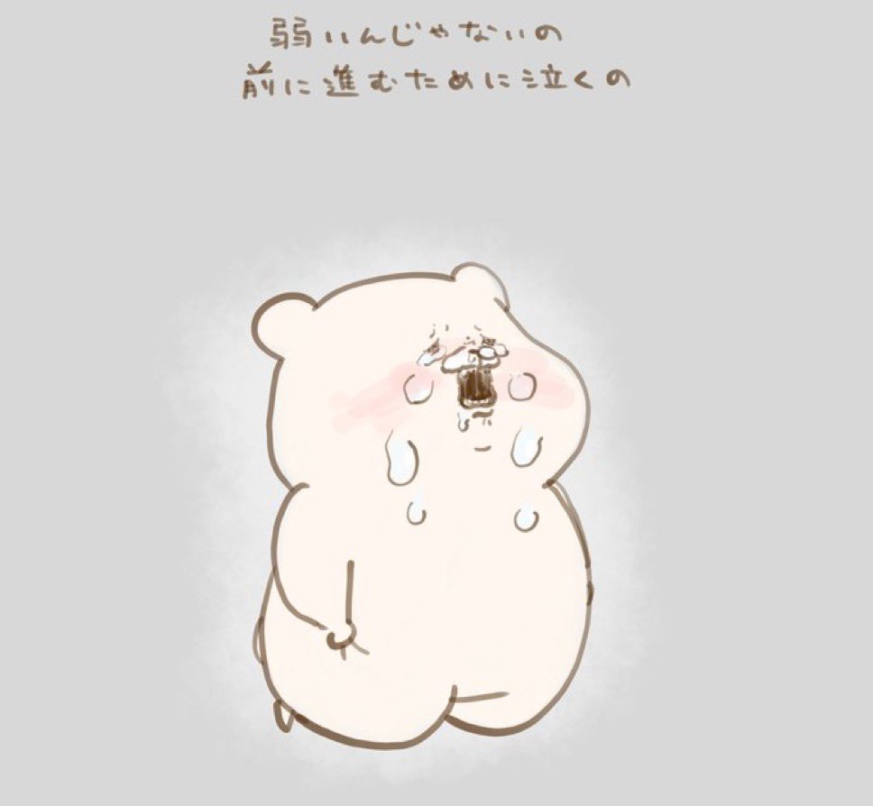 sora5418's tweet photo. 涙が流せないけど
人の優しさに涙がでる
ホントにこんなに色んな人に救ってもらえて、どんな幸せなんだろ https://t.co/r7ioz9wc2K