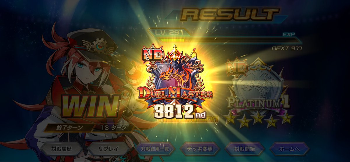 tapiocasecond's tweet photo. 一旦今期もNDマスターはいけましたとさNDは、、 https://t.co/kyHgYBGsur