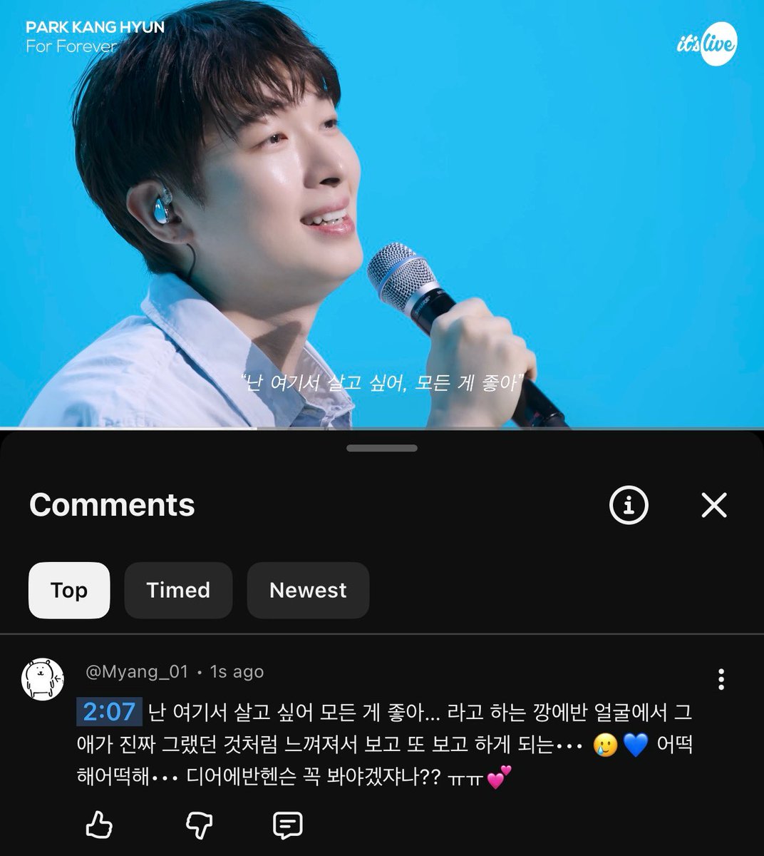 lI5v2u's tweet photo. #itsLive_event_PARKKANGHYUN
Dear 58
오늘은 멋진 하루가 될거야
왜냐면 260725 17시에 잇츠라이브 X 박강현이 올라왔거든🩵 잇츠라이브 X 박강현이 올라왔거든🩵 
아니 세~상에 최고의 음향🔊을 자랑하는 잇츠라이브💜와 최고의 가창력을 보여주는 박강현🩵의 만남… 너무 행복하쟈나요🩵🫪💕
심지어 포포에버❓어머 이건 백번, 아니 천번 들어야해🩵