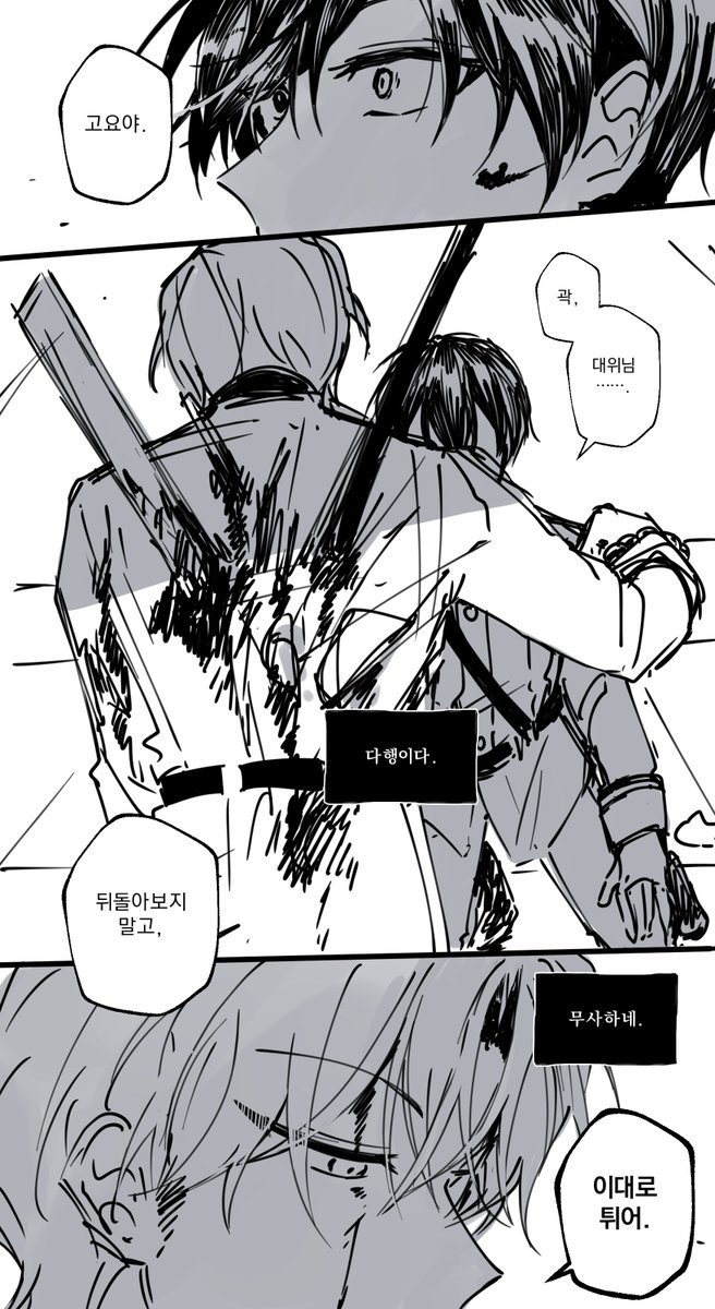 하강 tweet media