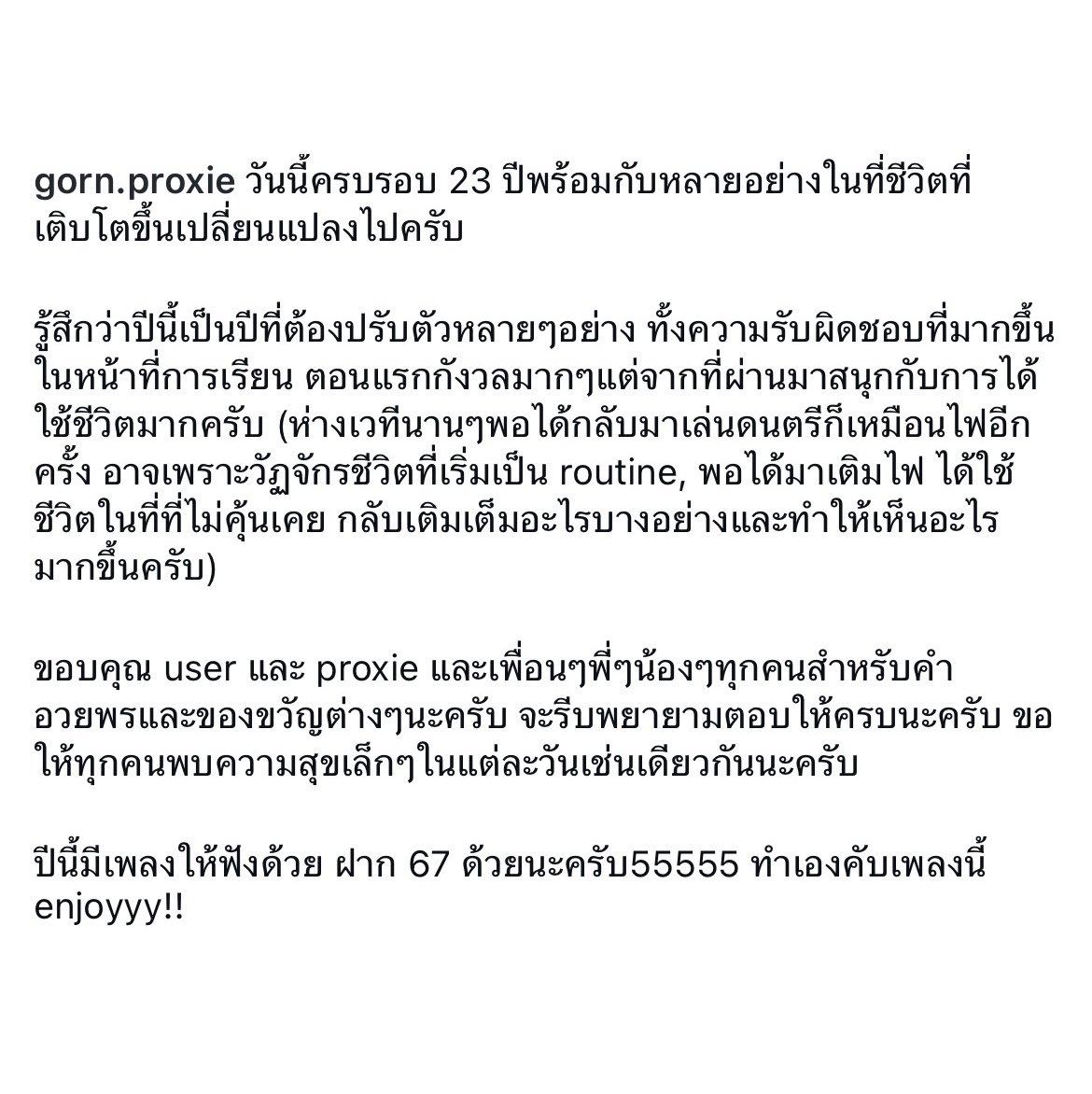 bloominggboy's tweet photo. fact คือช่วงที่ผ่านมา กรไปเรียนเป็นหลัก ไปๆมาๆ กทม.ทุกวันเสาร์เกือบทุกวีค(เพราะรับงาน) คนที่แพลนทุกอย่างไว้ตั้งแต่ก่อนไปเรียนว่าจะไม่ทำให้ทุกคนเหงา คนที่มาทักทายพูดคุยใน broadcast อย่างสม่ำเสมอ คนที่มาไลฟ์บอกระหว่างไปเรียนจะทำเพลงไว้ให้ ซึ่งทุกอย่างในหนึ่งเดือนกว่าๆ เด็กที่ชื่อ “ กร วรรณไพโรจน์ ” คนนี้ สามารถทำให้เป็นจริงได้หมดตามที่เคยพูดไว้ ทั้งหมดเลย  t     t  🫳🏻 เป็นอัจฉริยะโดยไม่ต้องวัดแววแล้วม้างงง

ได้เพลงใหม่ six 777777 มาหนึ่งเพลงที่ปล่อยวันนี้ เห็นพูดหลายครั้งว่าน่าทำเพลง 67 ไม่คิดว่าจะทำจริงๆ โคตรรรรรรรรจะแพชชั่น เก่ง! เก่งที่สุด ♥️♥️ 

#gorn_6se7en