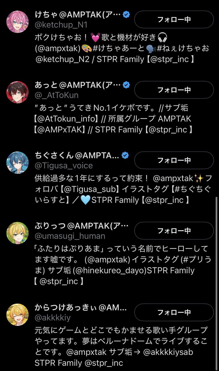 re7chi3's tweet photo. @ampxtak 初参加失礼しますm(*_ _)m
素敵なご縁がありますように😌♡♡♡ https://t.co/Az35Md16tL