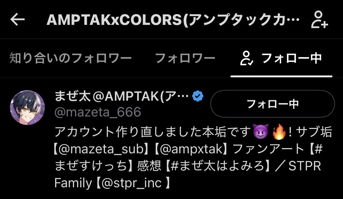 re7chi3's tweet photo. @ampxtak 初参加失礼しますm(*_ _)m
素敵なご縁がありますように😌♡♡♡ https://t.co/Az35Md16tL