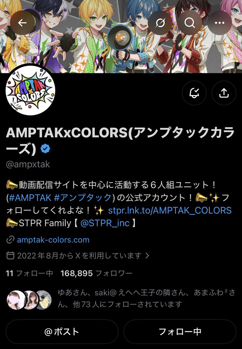 re7chi3's tweet photo. @ampxtak 初参加失礼しますm(*_ _)m
素敵なご縁がありますように😌♡♡♡ https://t.co/Az35Md16tL