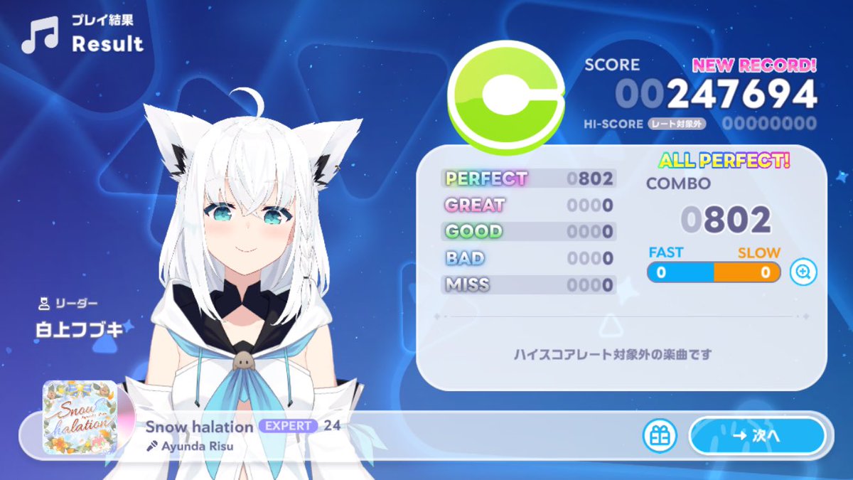 XcwuIe3's tweet photo. 本当にAPなの？
もしかしてこのゲーム判定かなり緩い？ https://t.co/xPrzafs7xa