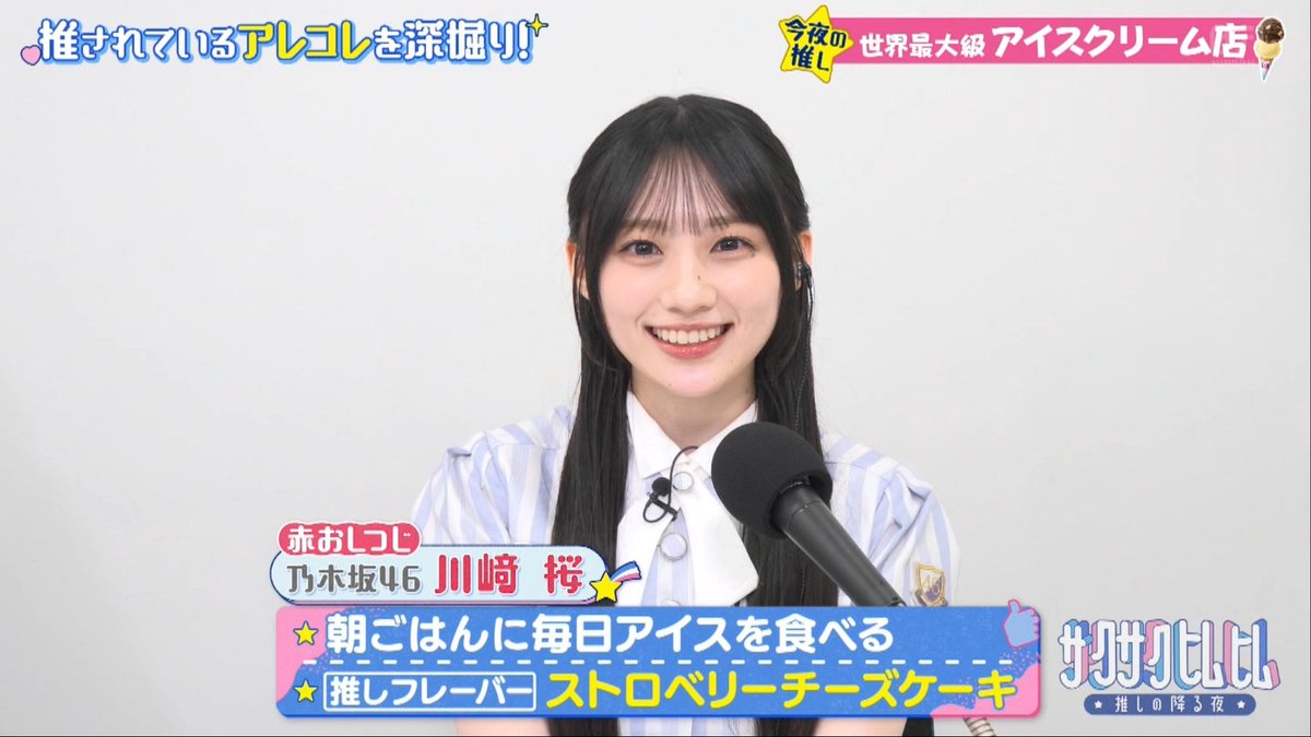 48_Yuuki_46's tweet photo. さくたん可愛すぎだ
#サクサクヒムヒム #川崎桜 https://t.co/hj4UeY9Zpl