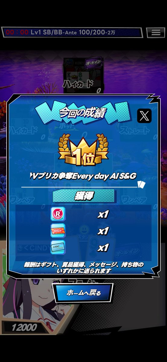 KikuCINDY's tweet photo. ＼ｍHOLD'EMでトーナメントに参加／

3万円分Vプリカ争奪Every day AI S&amp;G
第1位

フラッシュ来たーーー😆😆😆

■ｍHOLD'EMはこちら！
https://t.co/vMXsjhf6Og
 #mHOLDEM #エムホールデム https://t.co/OdwLXFrec7