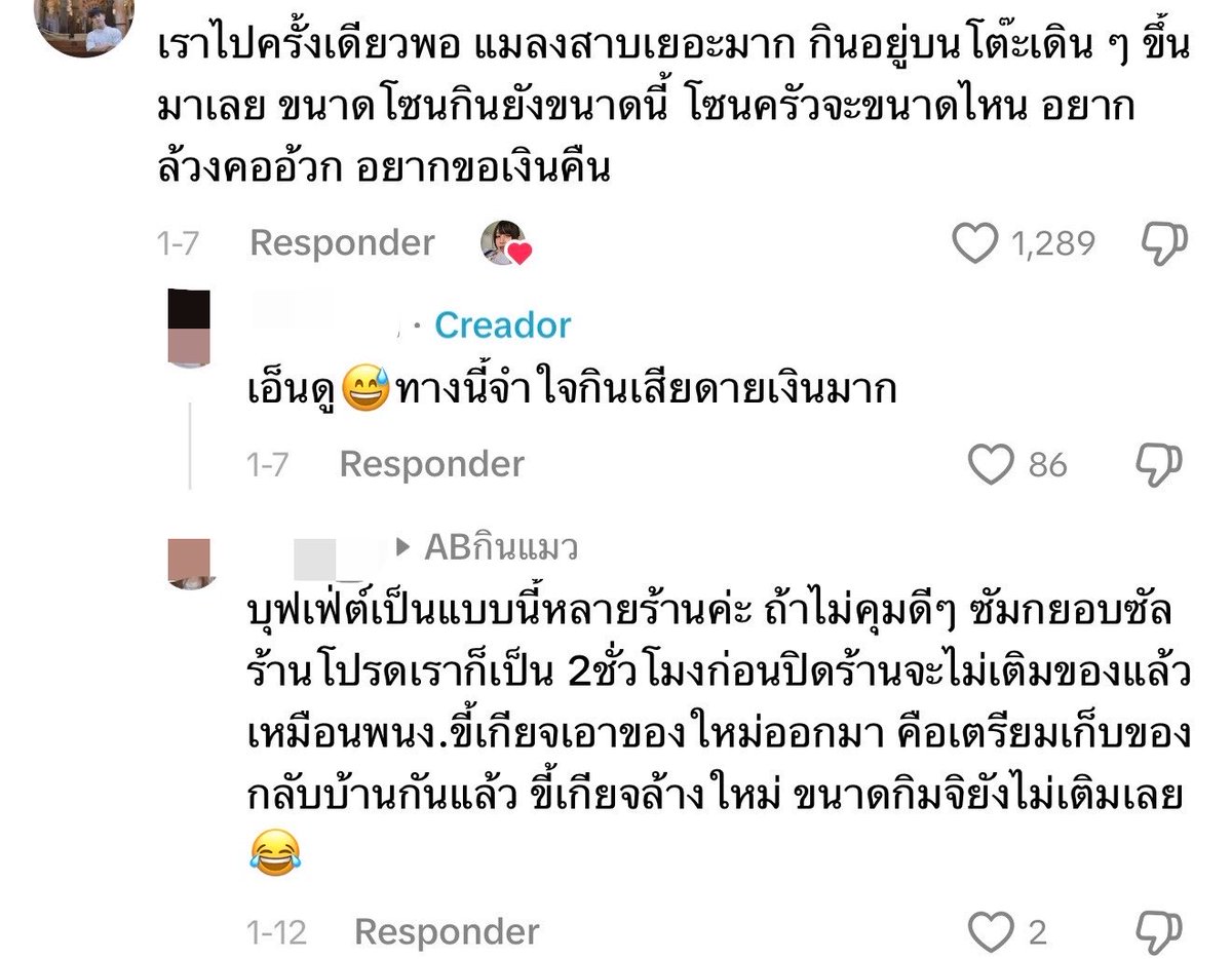 GIYU🌊 tweet media