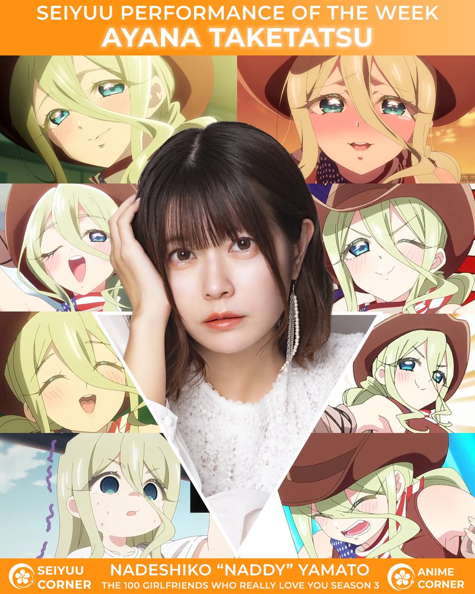Seiyuu Corner tweet media
