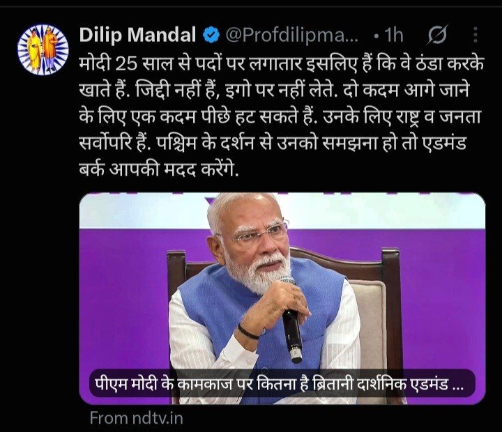 SKC85's tweet photo. @ajeetbharti Bandal Ji ka yahi kehna hai. https://t.co/cw1TgVv1xg