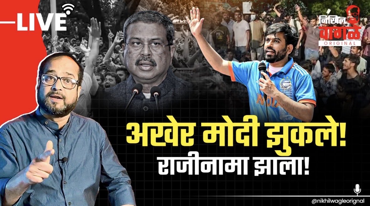 waglenikhil's tweet photo. आज रात्री ८.३० वाजता. https://t.co/zTvA5kLG96