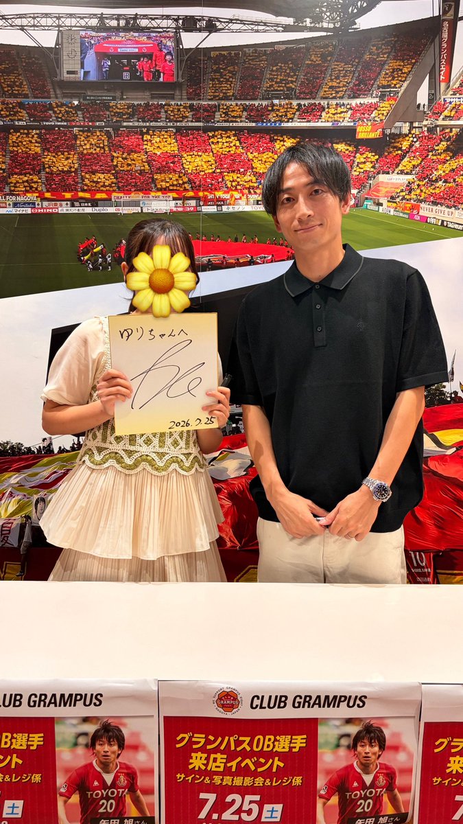 sumomo_nge's tweet photo. 矢田旭くんのサイン会＆撮影会⚽️
ゆっくりお話できて、質問タイムもあって楽しかったから、暑かったけど行って良かった✨️
そして、ファン感の大好きだよの頭ポンポンでグランパス沼に入ったことを本人に伝えてしまった笑
相変わらず爽やかイケメンでかっこよかった、、眼福🥹笑 https://t.co/2nOrBUbQCe