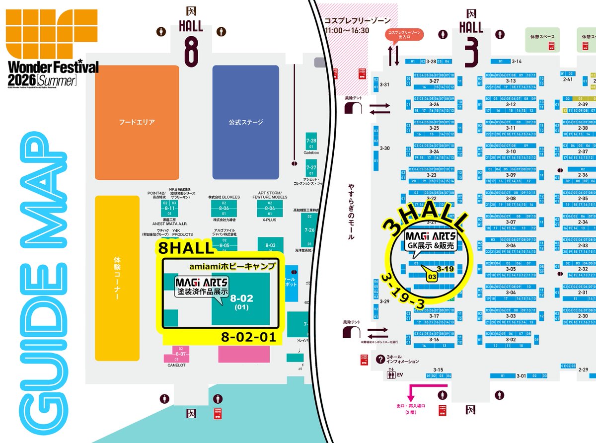 MAGIARTS0906's tweet photo. 📢【販売品紹介】📢
いよいよ本日開催！
#ワンダーフェスティバル2026夏
MAGI ARTSブースでは、以下のガレージキットを販売いたします！✨
■販売ブース
📍3ホール 3-19-03
■販売ラインナップ
・カードキャプターさくら 木之本桜 クラシックモードVer.　25,000円（30個）
・カードキャプターさくら 木之本桜 アンティークドレスVer.　25,000円（30個）
・カードキャプターさくら 大道寺知世 クラシックモードVer.　25,000円（30個）
・カードキャプターさくら 木之本桜 ウィンターパーカーVer.　20,000円（30個）
・カードキャプターさくら 木之本桜 ジョーカースタイルVer.　20,000円（30個）
・カードキャプターさくら 木之本桜 制服Ver.　20,000円（30個）
・カードキャプターさくら 木之本桜 ふわふわウィンターVer.　20,000円（30個）
・ギルティクラウン 楪いのり 残響の翼　30,000円（20個）
■原型・彩色サンプル展示
📍あみあみ企業ブース内
「あみあみホビーキャンプ」
8ホール 8-02-01
※展示場所は販売ブースとは異なります。
お目当てのアイテムをぜひチェックしてください！
皆様のご来場を心よりお待ちしております！✨

※販売商品は未組立・未塗装のガレージキットです。掲載画像は完成品サンプルです。
#WF2026夏