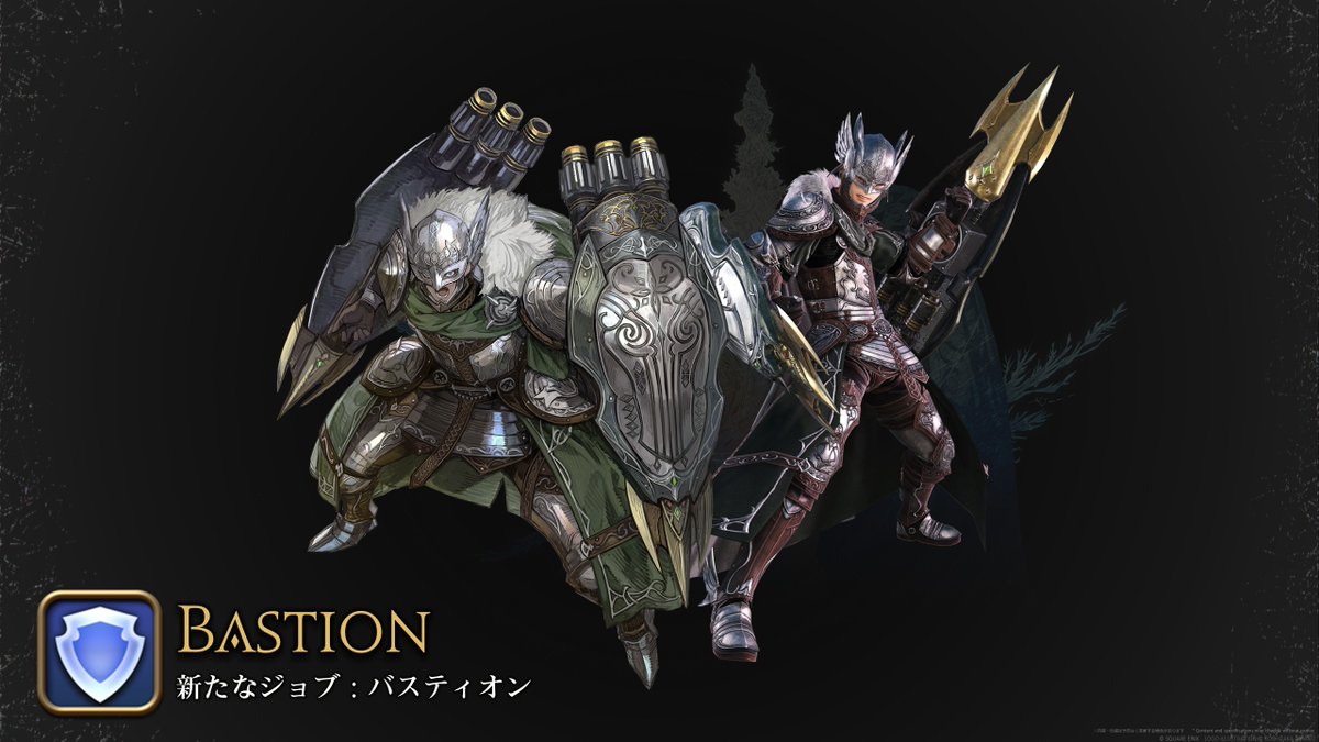 FF_XIV_EN's tweet photo. The Evercold teaser site has been updated with the info revealed during the Fan Festival 2026 in Berlin keynote! 

🌐 https://t.co/aP0TBdA6Fl https://t.co/wcQRW2MHhw