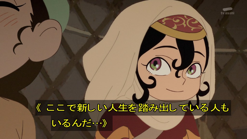 Jaadugar: A Witch in Mongolia 第5話 ツイート画像 1