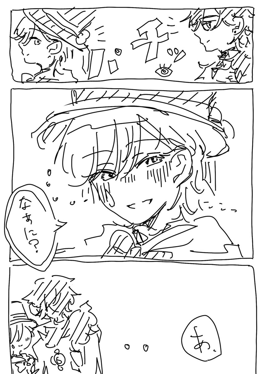 a9kage's tweet photo. 惚れた弱み https://t.co/Rho2qRs6Fb
