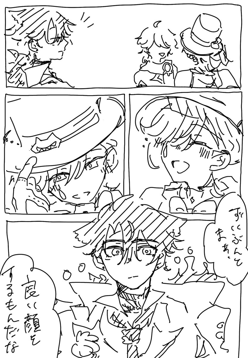 a9kage's tweet photo. 惚れた弱み https://t.co/Rho2qRs6Fb