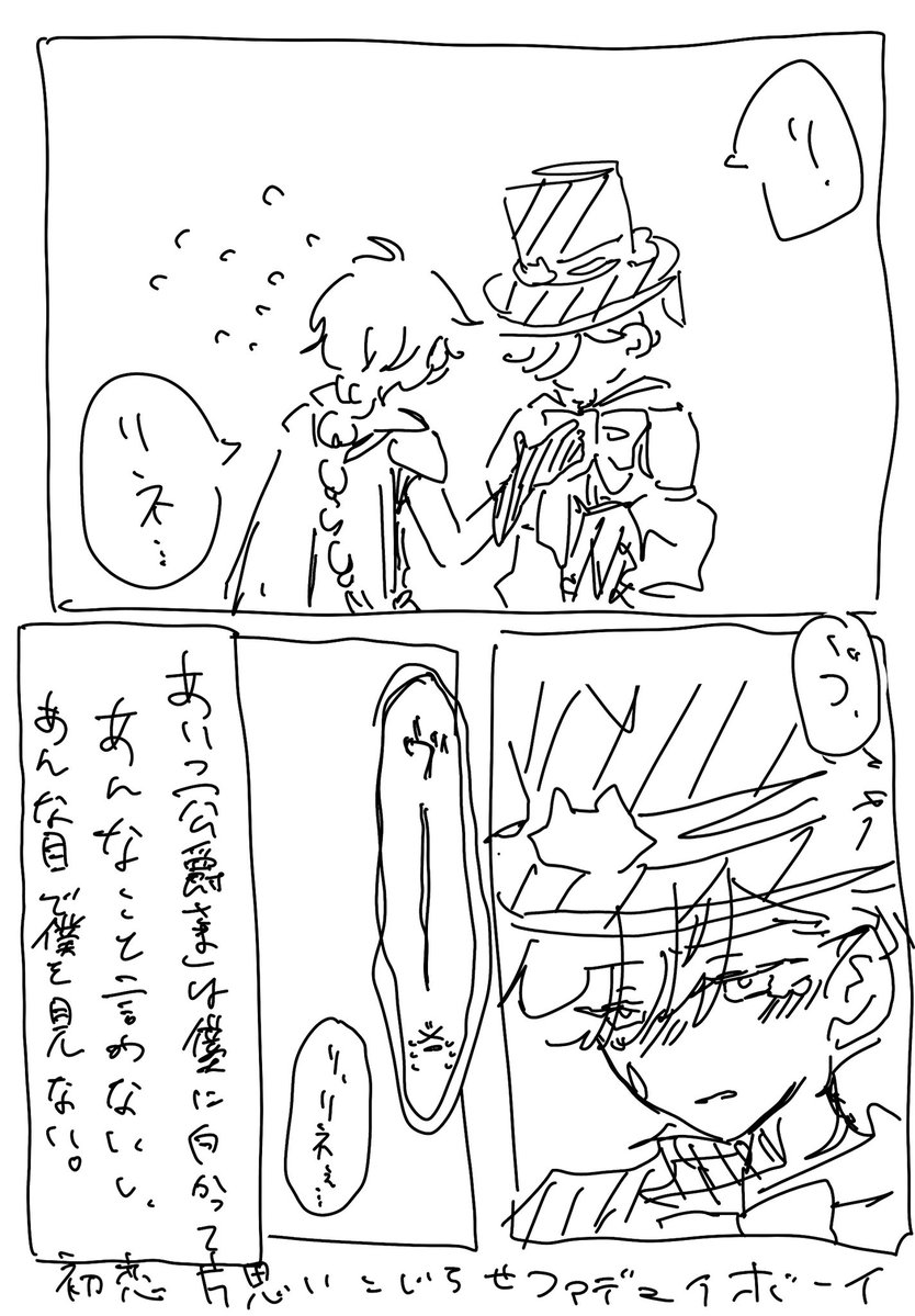 a9kage's tweet photo. 解釈違い https://t.co/KjgQh1OmPk