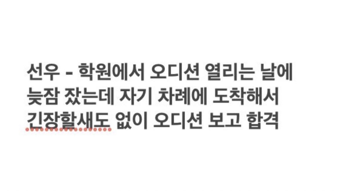 ixaminya's tweet photo. 내가 제일 좋아하는 학창시절 김선우가 그랬대 시리즈 
개인적으로 수행평가 바느질 망친게 제일 웃김 순딩학생 https://t.co/zIanh0dVBF