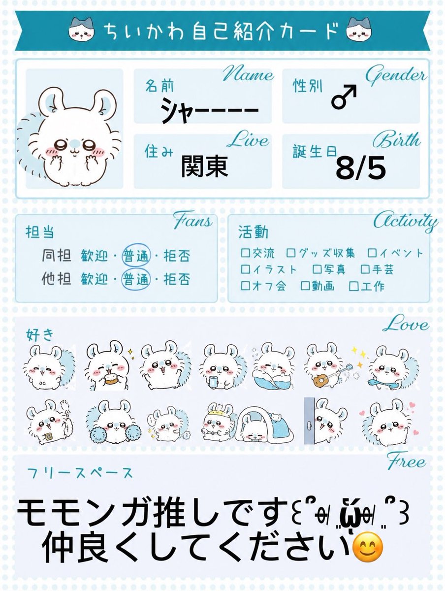 シャーーーー꒰ ՞o̴̶̷̤ᾥo̴̶̷̤՞ ꒱ tweet media