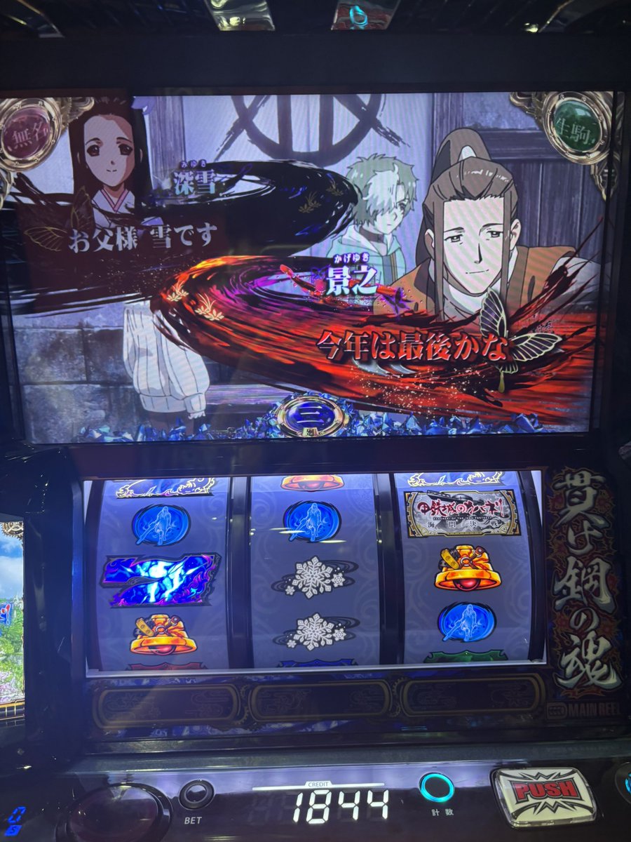poke13kuga's tweet photo. ギリ勝った
真景之0 上位5回 https://t.co/pt1ZvnMuP4