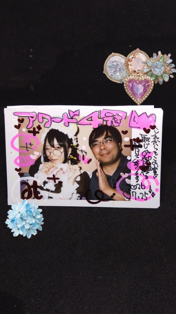 ranthisu's tweet photo. しぐれさん、今日はステキな記念撮影をありがとうございました📸アワードのベスト先輩賞🤍同僚賞🤍クリエイティブチェキ賞🤍気遣いNo.1の4冠受賞本当におめでとうございます💐この賞の受賞はまさにしぐれさんが淑女たる所以であると思っています😺また会いに行きます😺
#此処で雨宿り https://t.co/qUXGMYY5QP